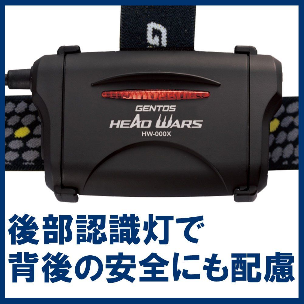  GENTOS ジェントス 点滅機能 LED ヘッドライト 明るさ300ルーメン 実用点灯8時間 後部認識灯 単3形電池3本使用 ヘッドウォーズ HW-000 X ANSI規格準拠 その他 ライト ランタン