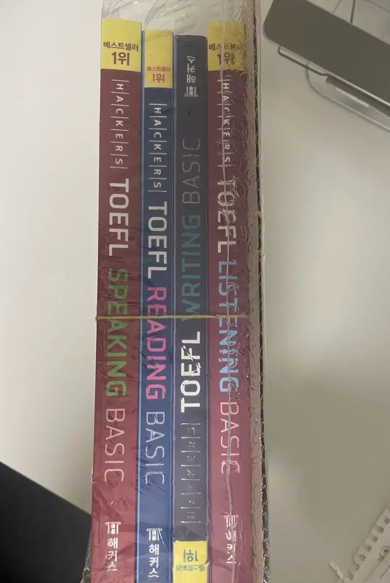 Hackers ベーシック TOEFL 4巻