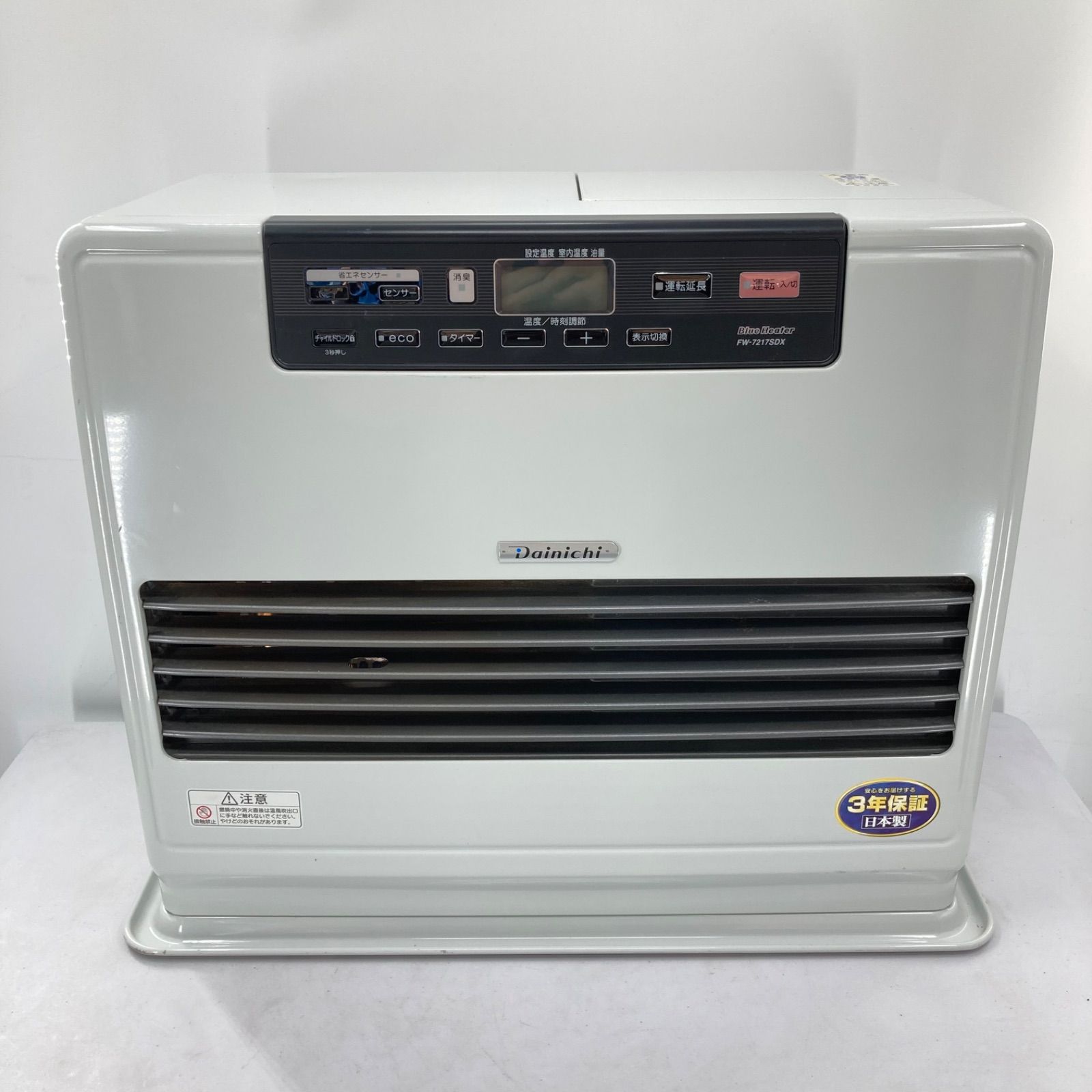 ダイニチ　ブルーヒーター　FW-7217SDX ダイニチ 石油ファンヒーター FW-7217SDX 7.2kW 木造約19畳