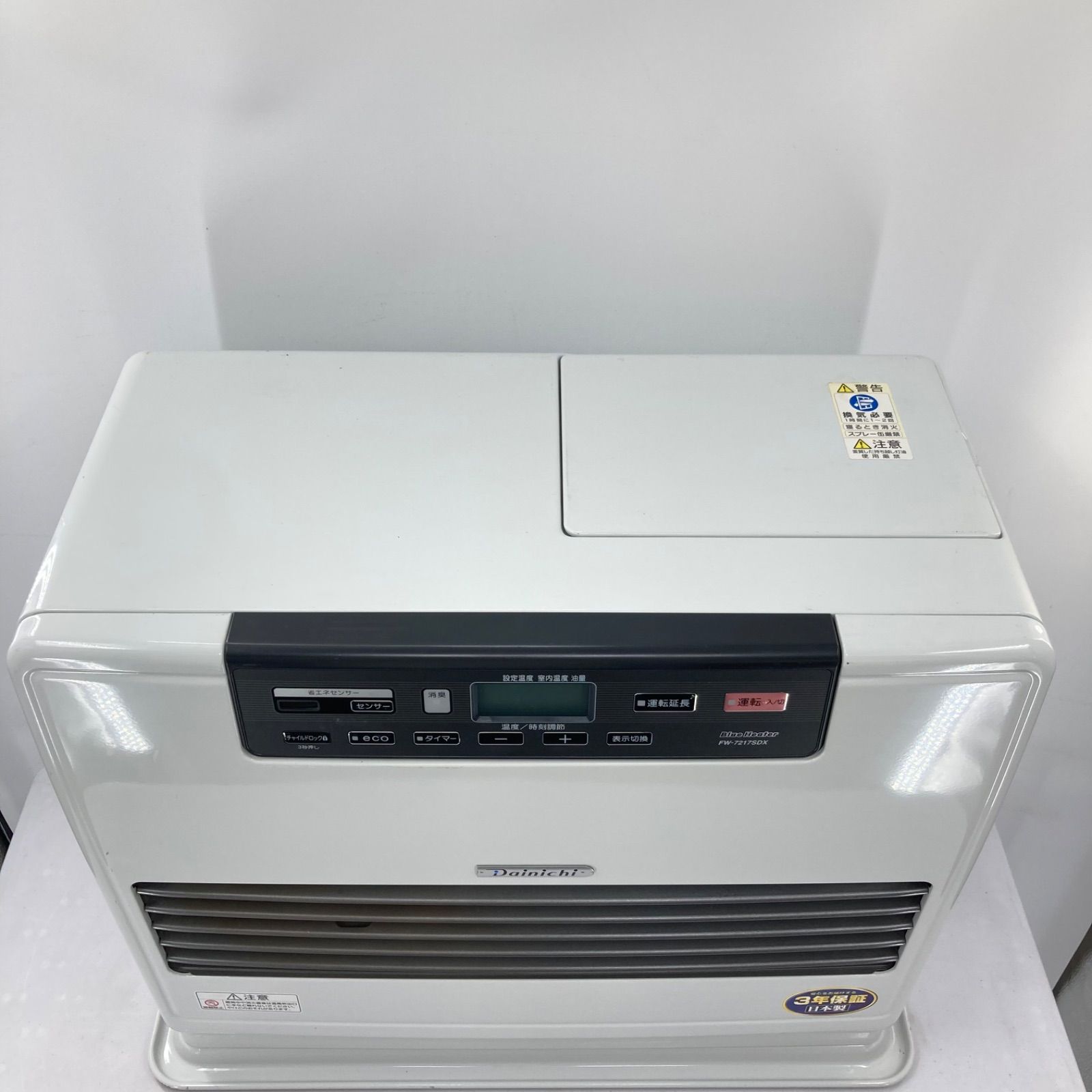 ダイニチ 石油ファンヒーター FW-7217SDX 7.2kW 木造約19畳