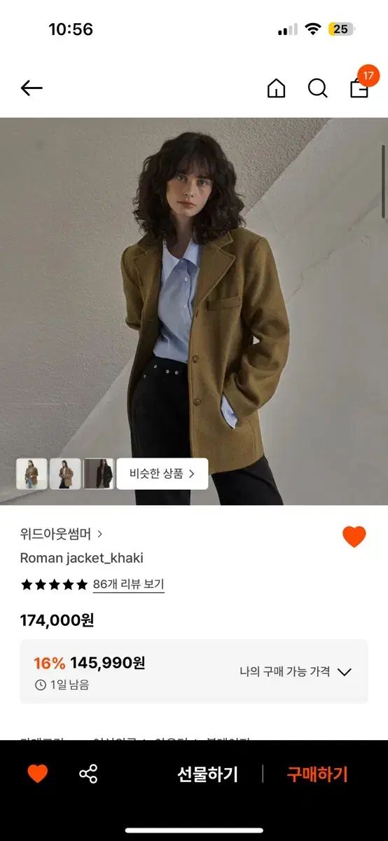 ハンドメイド カップボード3段ワイドタイプ （ダークチーク色