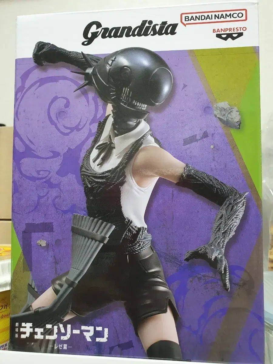 チェンソーマン レゼ 夜 Grandista（グランディスタ） フィギュア 未