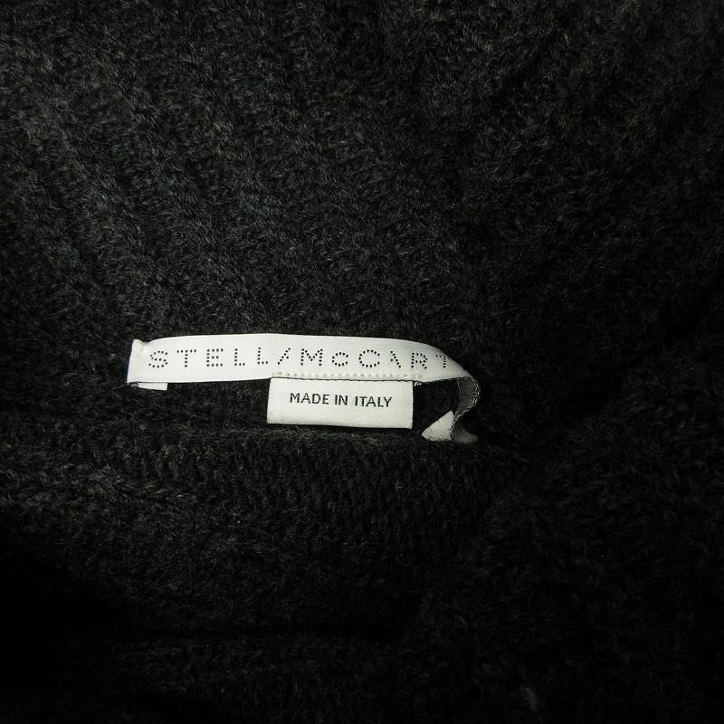 ステラマッカートニー STELLA McCARTNEY ニット セーター
