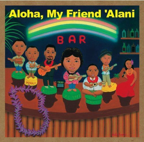 ◇Aloha, My Friend 'Alani 山内雄喜/ALOC021 - メルカリ