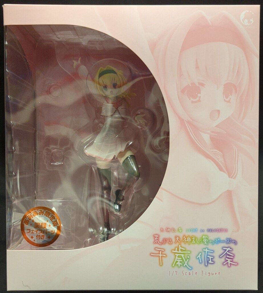 アリスグリント 荒ぶる天神乱漫のポーズの「千歳佐奈」 あみあみ限定