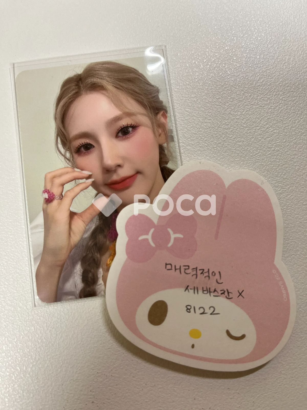 G I-DLE ミヨン MY EVERLINE