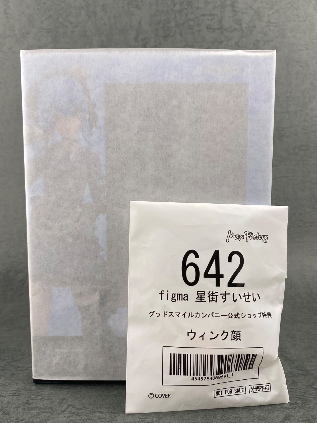 新品 figma 星街すいせい【公式特典ウィンク顔付】 - メルカリ
