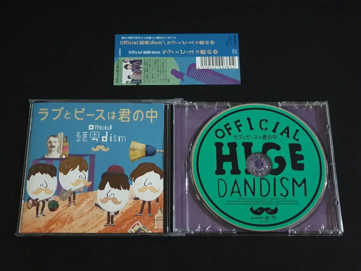 メダル】1987 F1Champion Medal Nelson Piquet