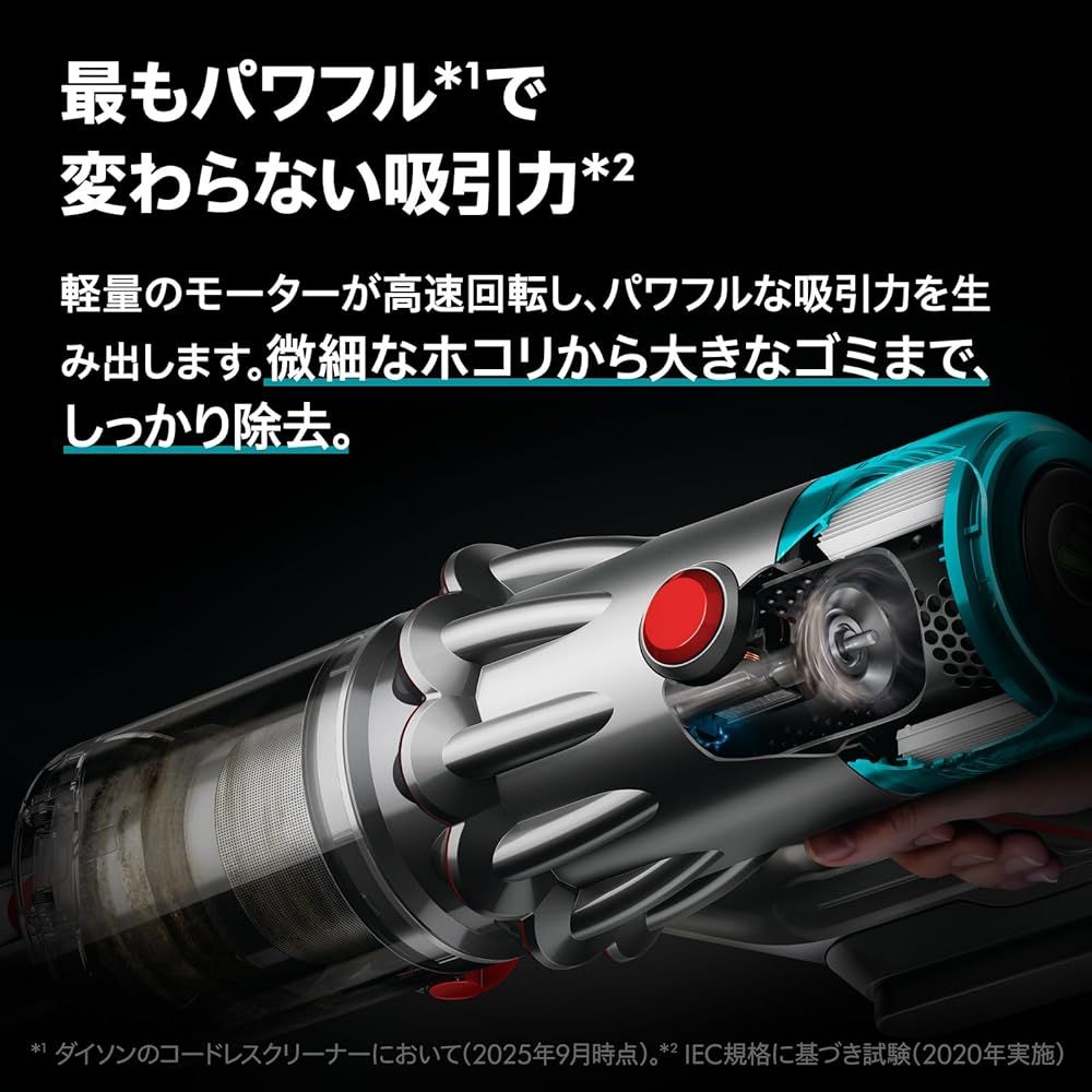 Dyson ダイソン 掃除機 コードレス V 12 Detect Slim Fluffy SV 46 FF EX スティック ハンディクリーナー 粘着クリーナー 掃除用具