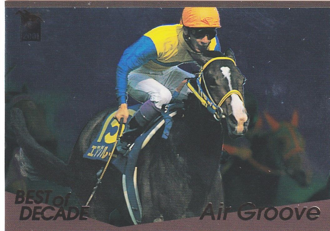 エアグルーヴ：読者投票・牝馬1位「サラブレッドカード 01年下半期