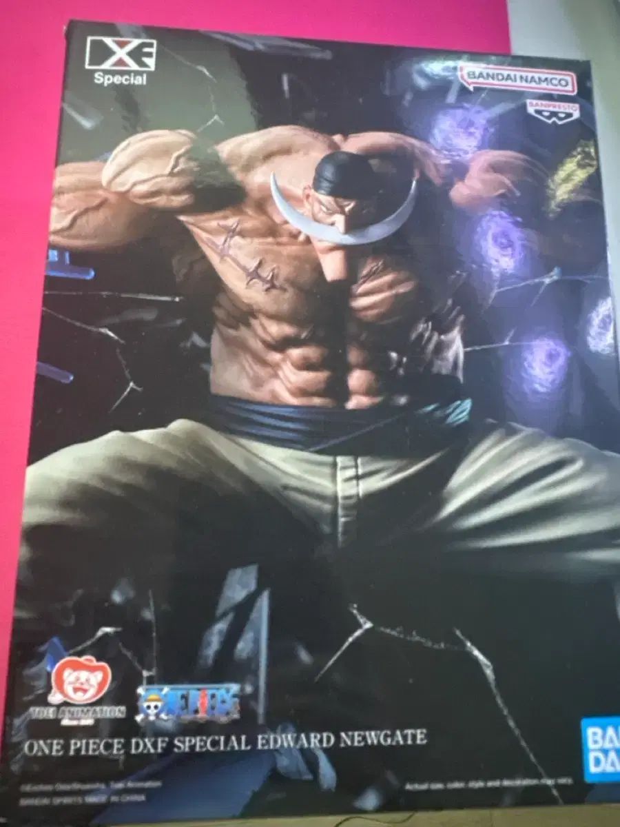 バンプレスト ONE PIECE DXF エドワード・ニューゲート 白ひげ