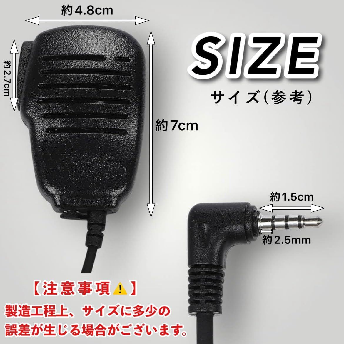 Kanoan 八重洲無線 用 スピーカーマイク 1ピン4極 L型 VX-2R VX-3R VX