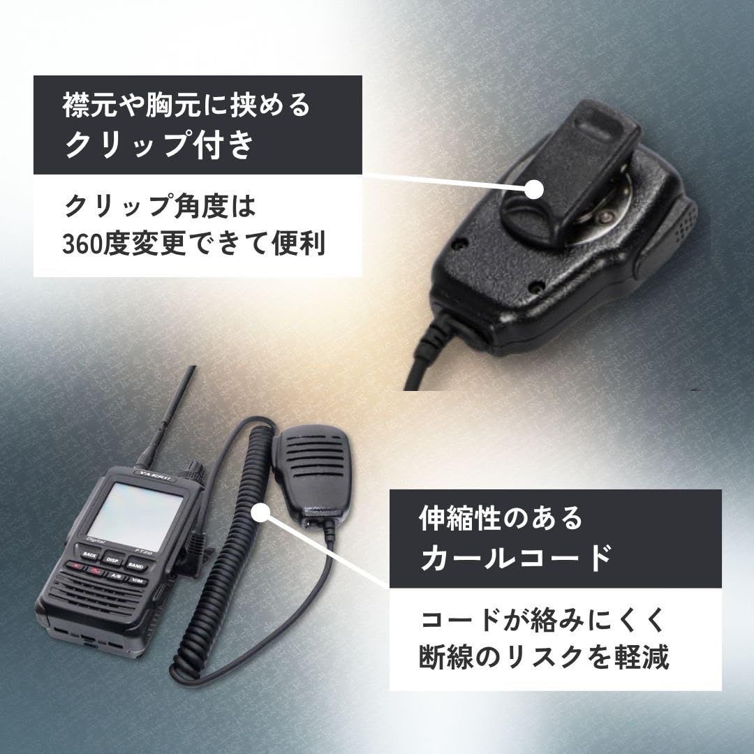 Kanoan 八重洲無線 用 スピーカーマイク 1ピン4極 L型 VX-2R VX-3R VX
