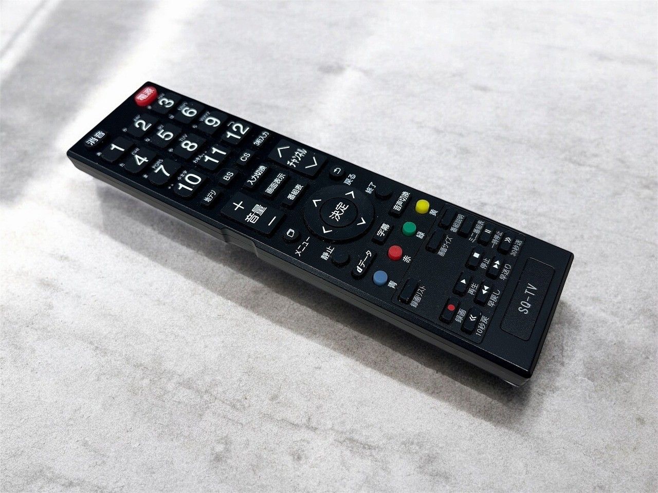 レボリューション