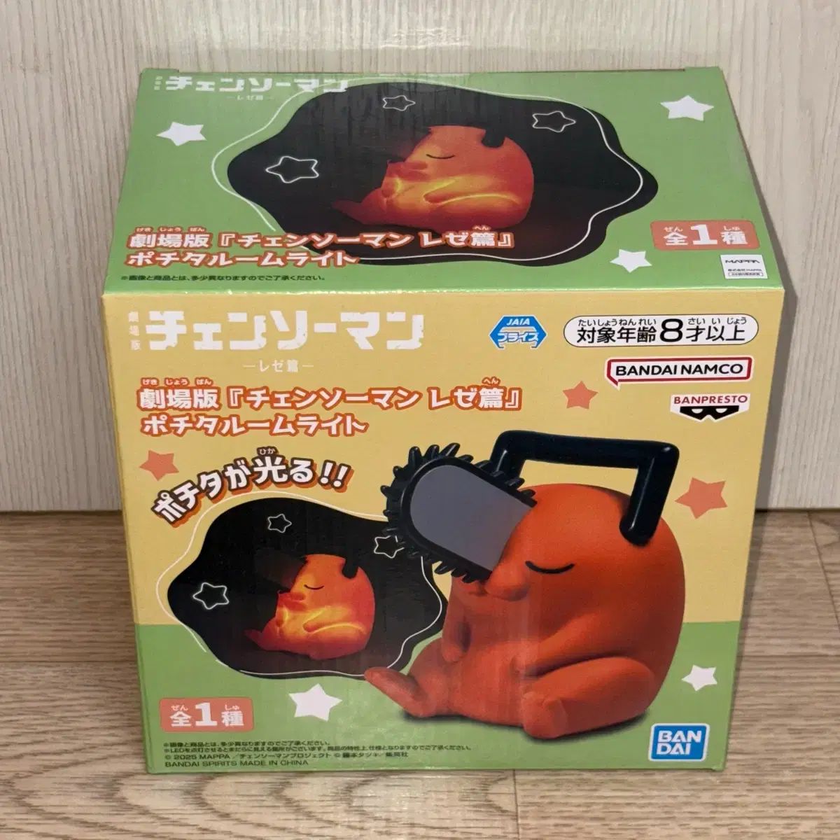 チェンソーマン ポチタ ルームライト ムードライト フィギュア 未開封