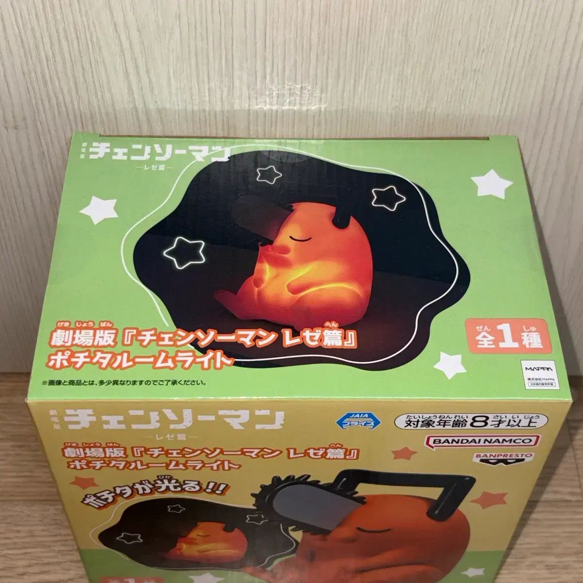  チェンソーマン ポチタ ルームライト ムードライト フィギュア その他 タレントグッズ