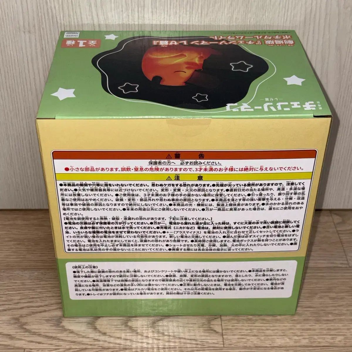 チェンソーマン ポチタ ルームライト ムードライト フィギュア