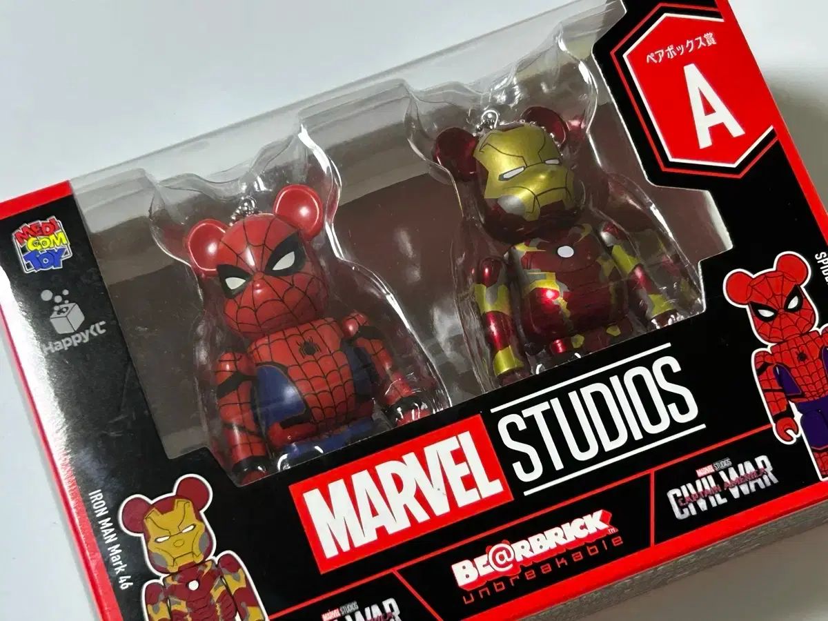 MARVEL(マーベル) BE@RBRICK(ベアブリック) A賞 アイアンマン