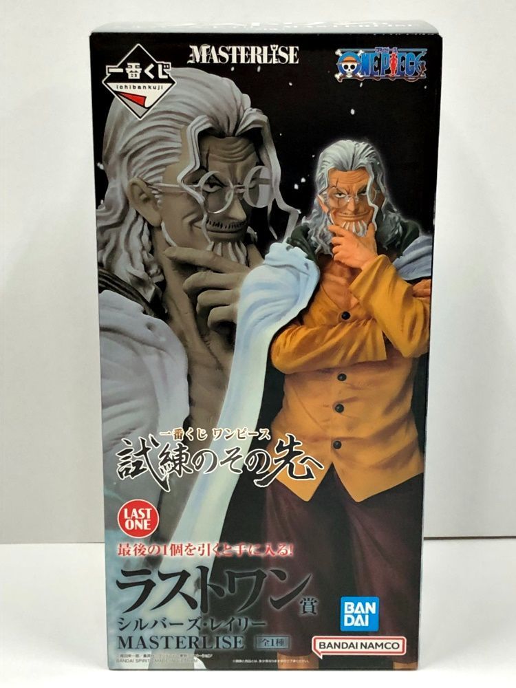 26.【未開封】ラストワン賞 シルバーズ・レイリー 一番くじ ワンピース