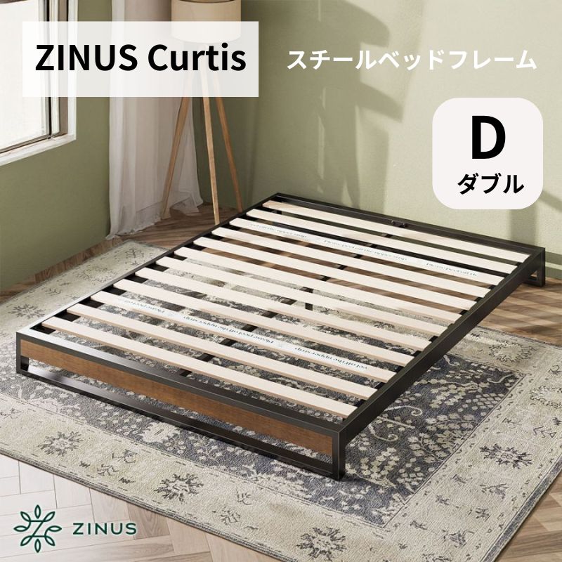 ダブル] すのこベッドフレーム ZINUS Suzanne ヘッドボードなし モダン