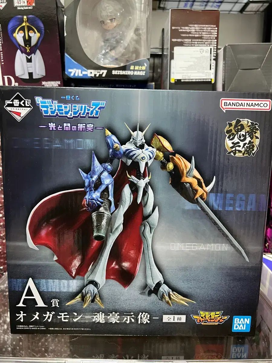 未開封) デジタルモンスター オメガモン A賞 一番くじ フィギュア