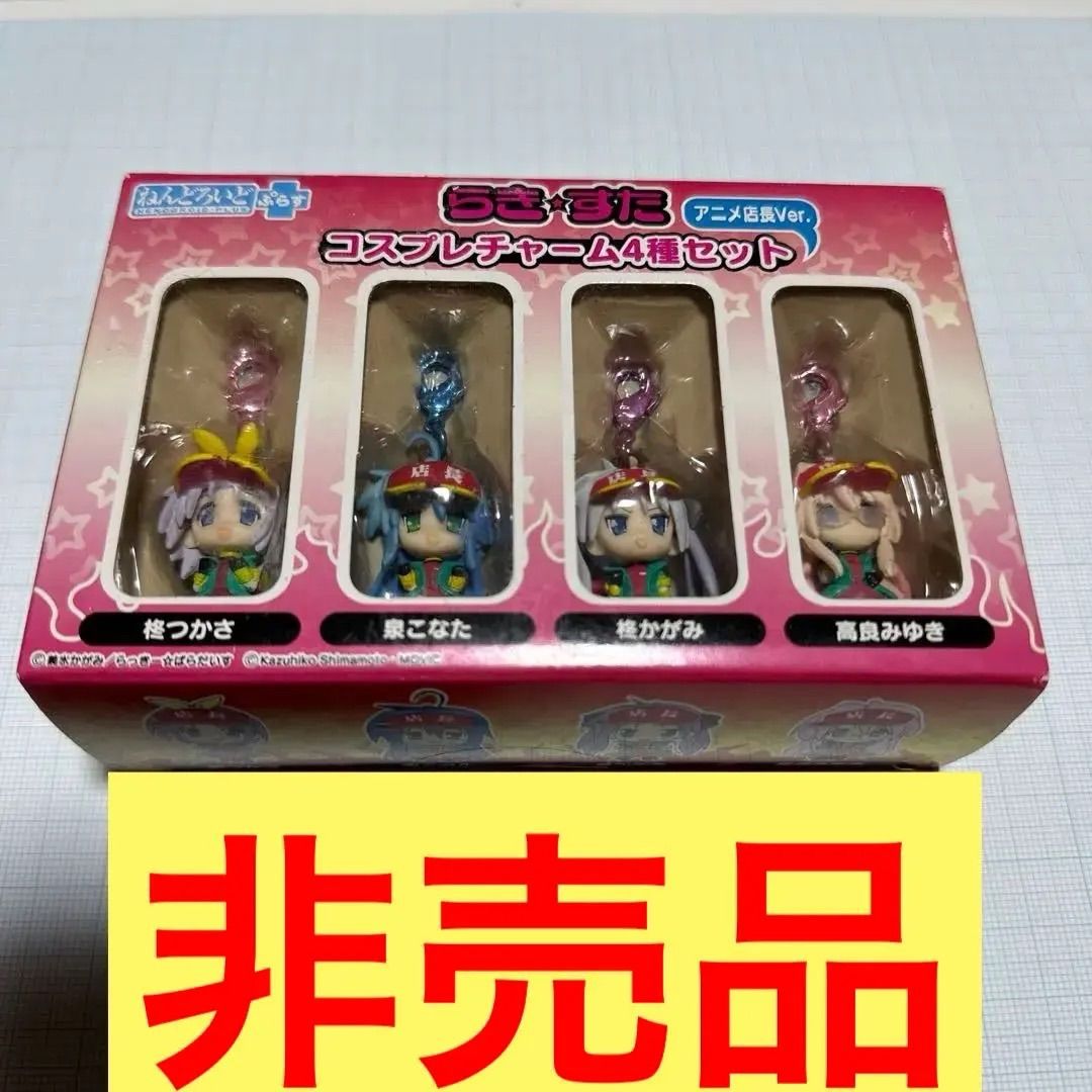 らき☆すた 泉こなた 柊つかさ 柊かがみ 高良みゆき ポストカード 非売品 Amazon | らき☆すた アクリルスタンド 泉 こなた 柊 つかさ 柊 かがみ