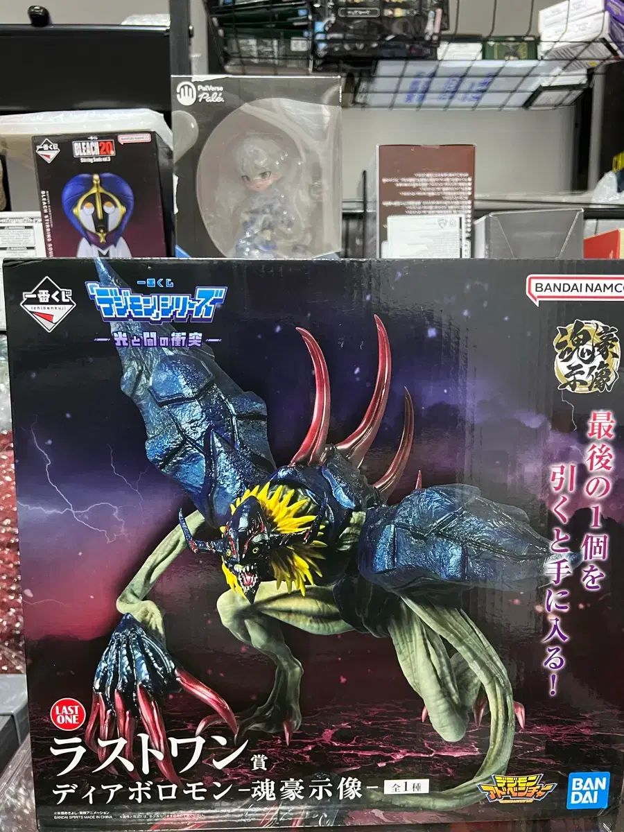 ディアボロモン ラストワン賞 フィギュア 未開封 未開封) デジタルモンスター ディアボロモン ラストワン 一番くじ