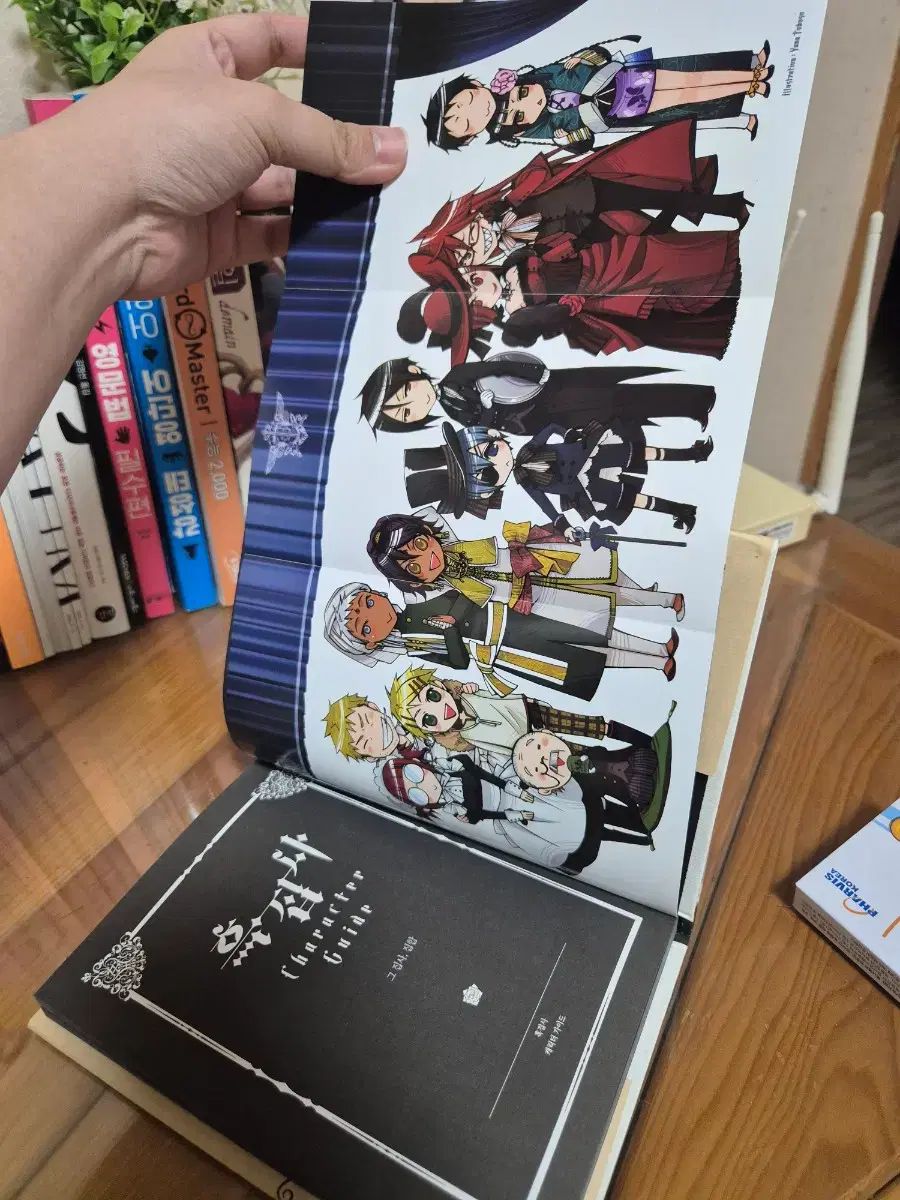 漫画「黒執事」1-28巻 +ガイドBOOK - メルカリ