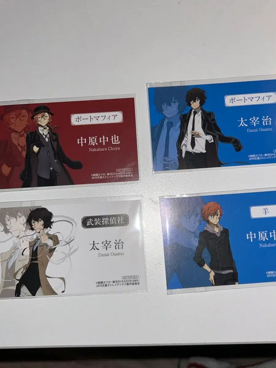 文豪ストレイドッグス 太宰 治 中原 中也 名刺