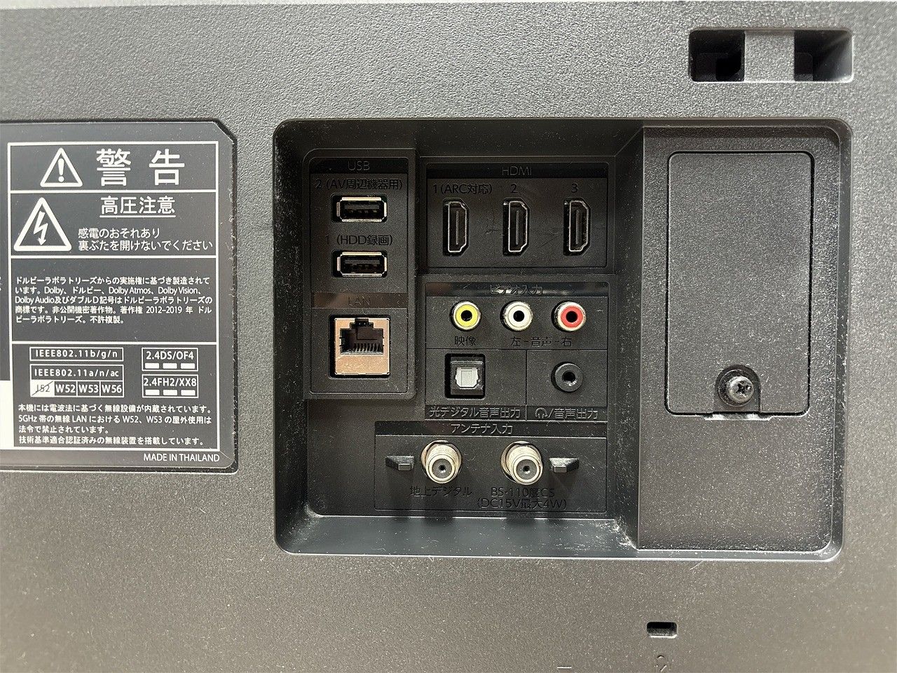 ☆状態良好☆ FUNAI フナイ 43V型 液晶テレビ 4K チューナー内蔵