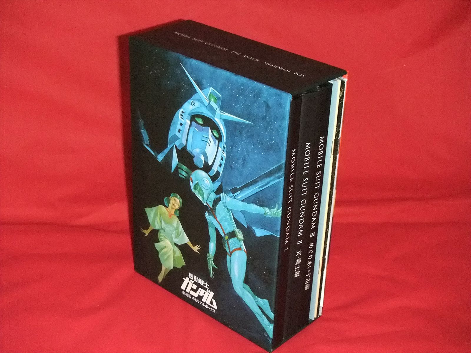 DVD 機動戦士ガンダム 劇場版 メモリアルボックス 即決！DVD-BOX 機動