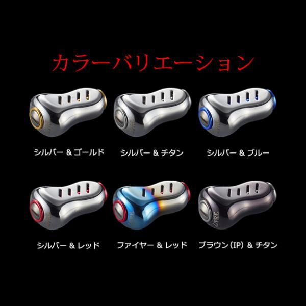 LIVRE(リブレ) 5442 ノブ単体(フィーノプラス)2個SV+チタン. リブレ