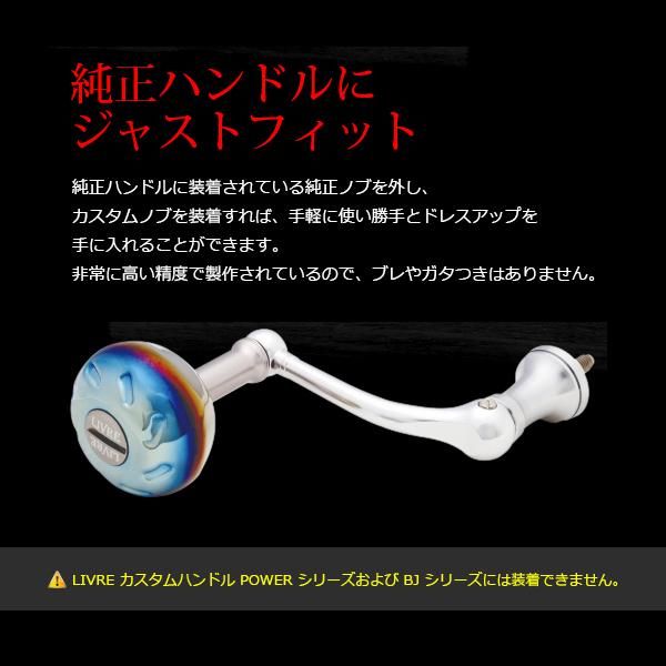 リブレ ノブ単体 EP37 1個 ファイヤー&チタン 品番 5992 - メルカリ