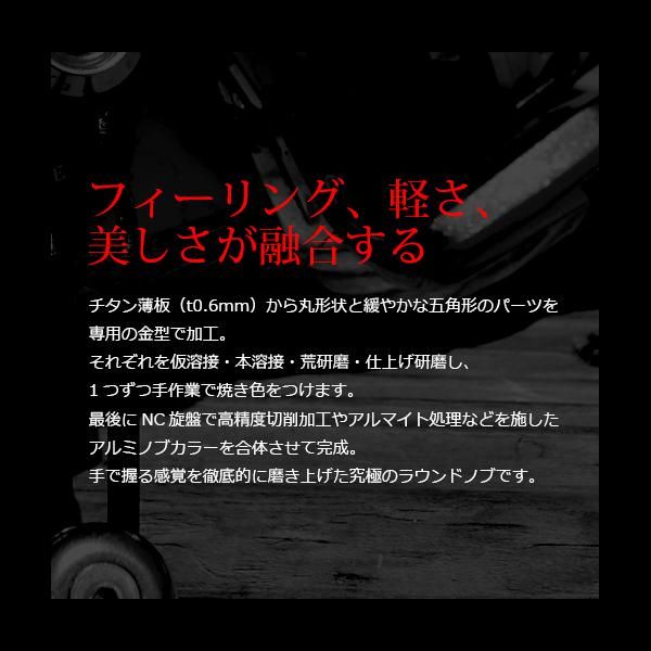 リブレ ノブ単体 EP37 1個 ファイヤー&レッド 品番 5994