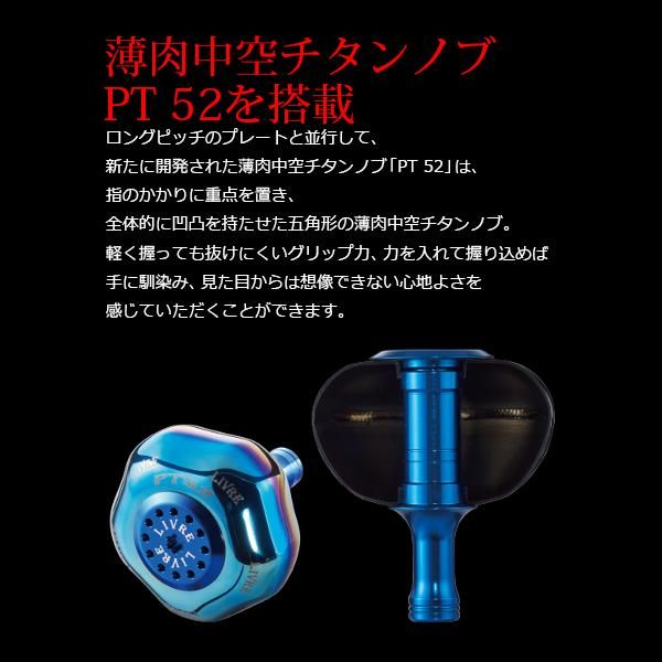 リブレ PowerArm 98 ダイワ 18000番～20000番用 左右共通 ガンメタ ブルー 品番 10168 モバイルバッテリー その他 