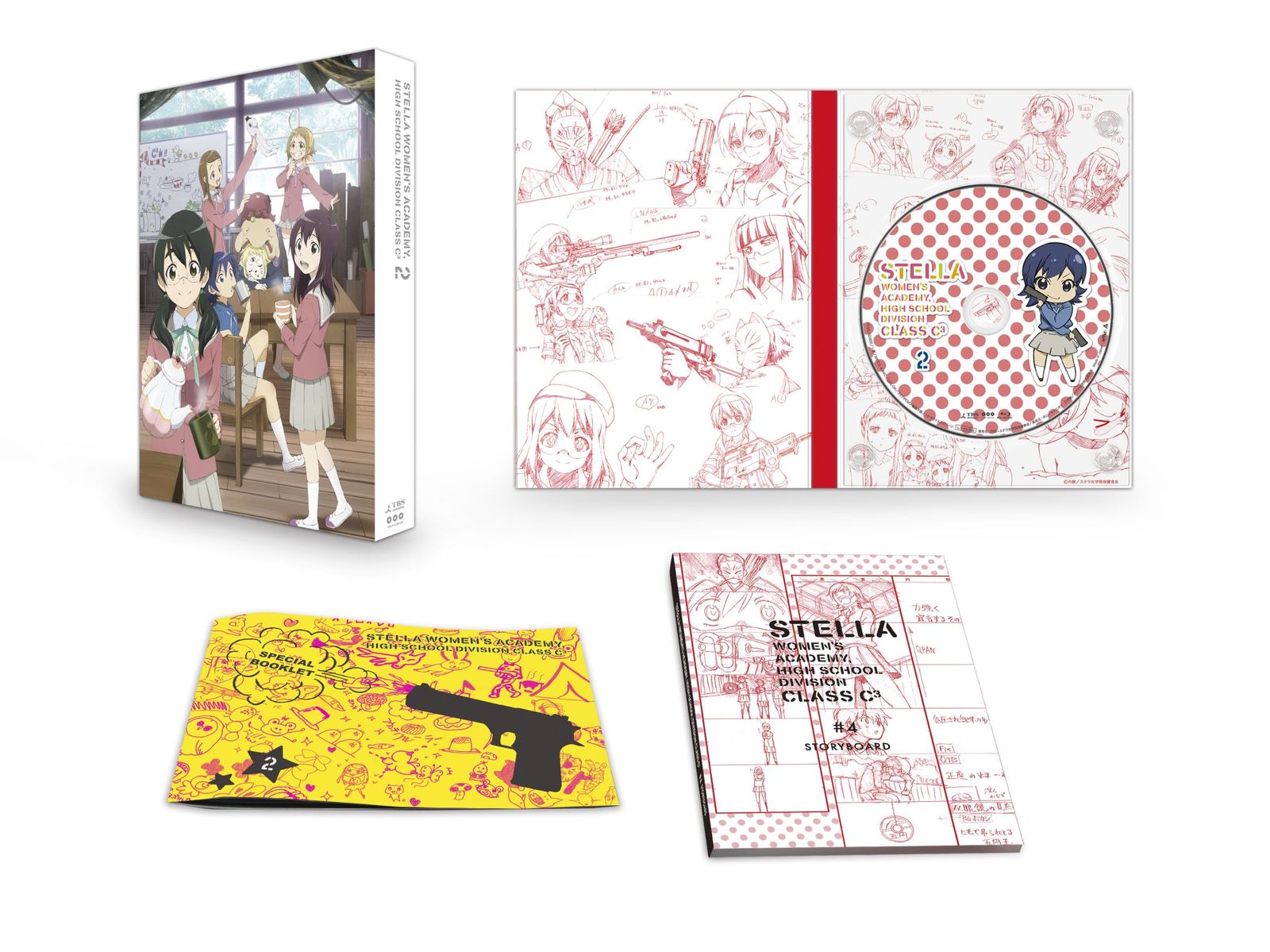 ステラ女学院高等科C 3部 しーきゅーぶ 2 Blu ray キッズ ファミリー DVD CD DVD ブルーレイ