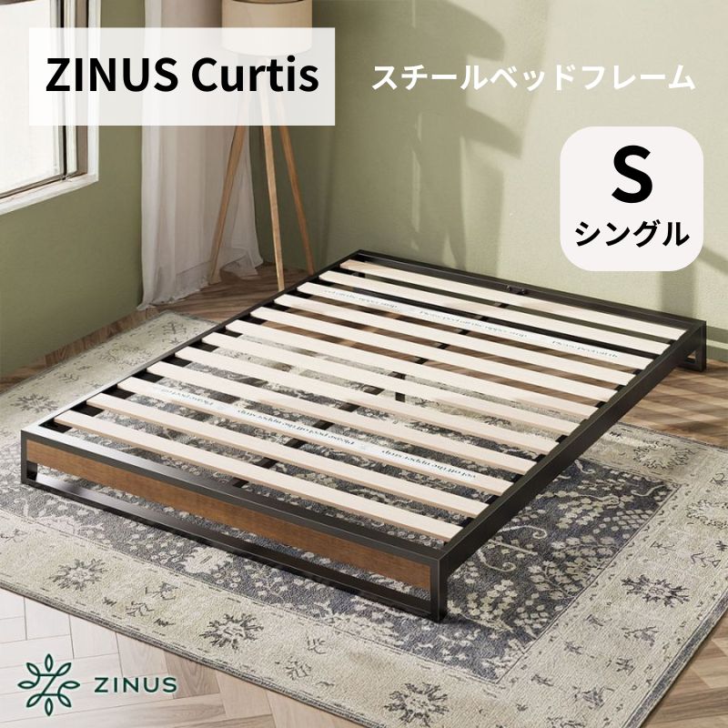 [シングル] すのこベッドフレーム ZINUS Suzanne ヘッドボードなし モダン 1101
