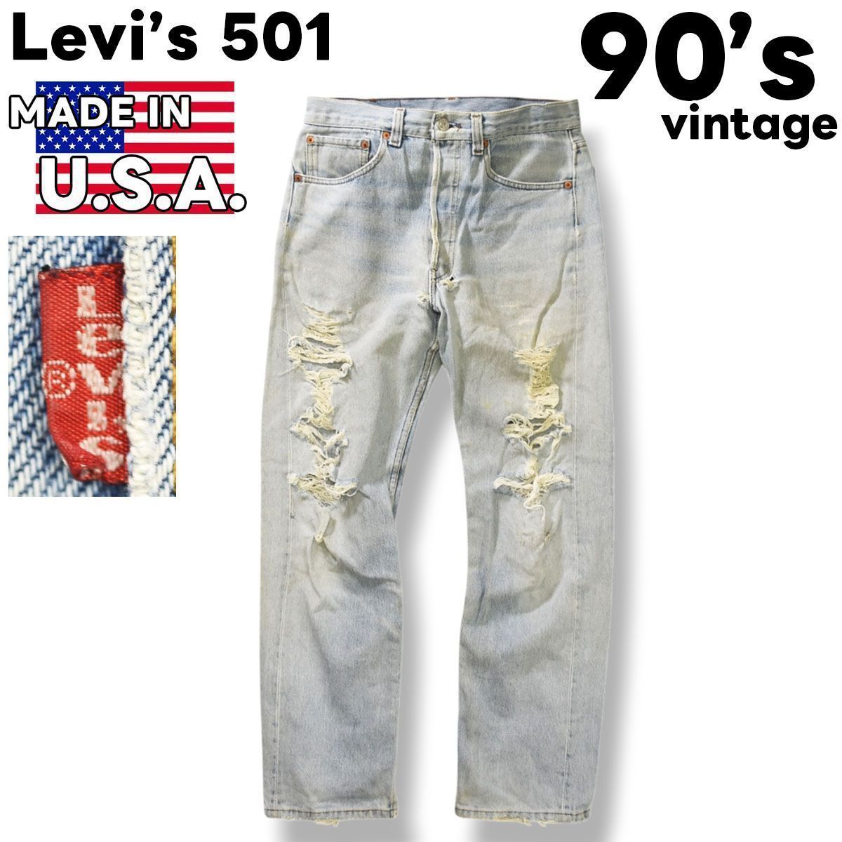 90sヴィンテージ USA製 リーバイス Levi's 501 ストレート クラッシュ