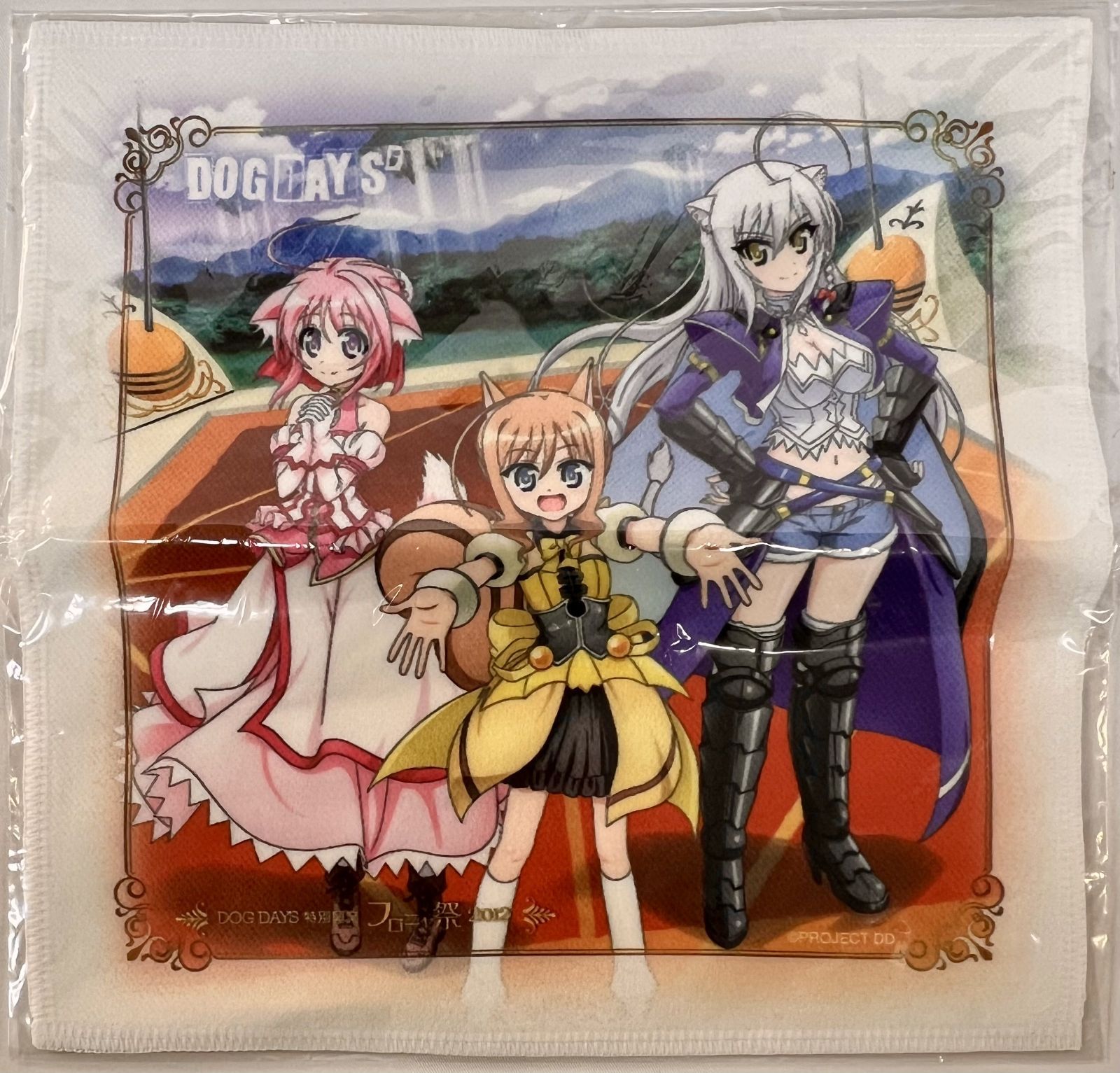 未開封 DOG DAYS❜ 特別興業 フロニャ祭2012 デジタオル 2種セット