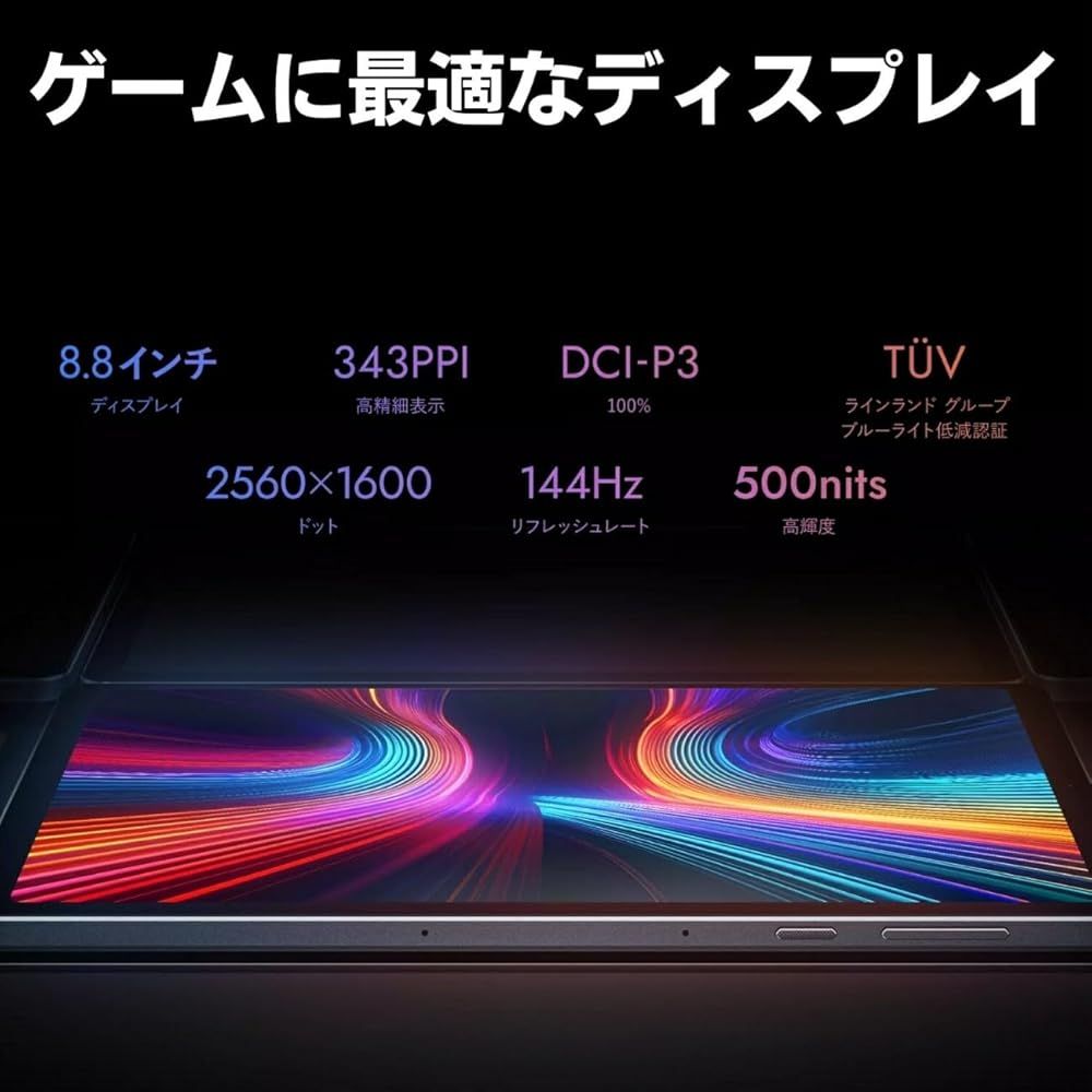 NEC LAVIE T 9 タブレット 8 8インチ wi fiモデル Android 13 Qualcomm® SM 8475 P GB 128 広視野角液晶 ルナグレー