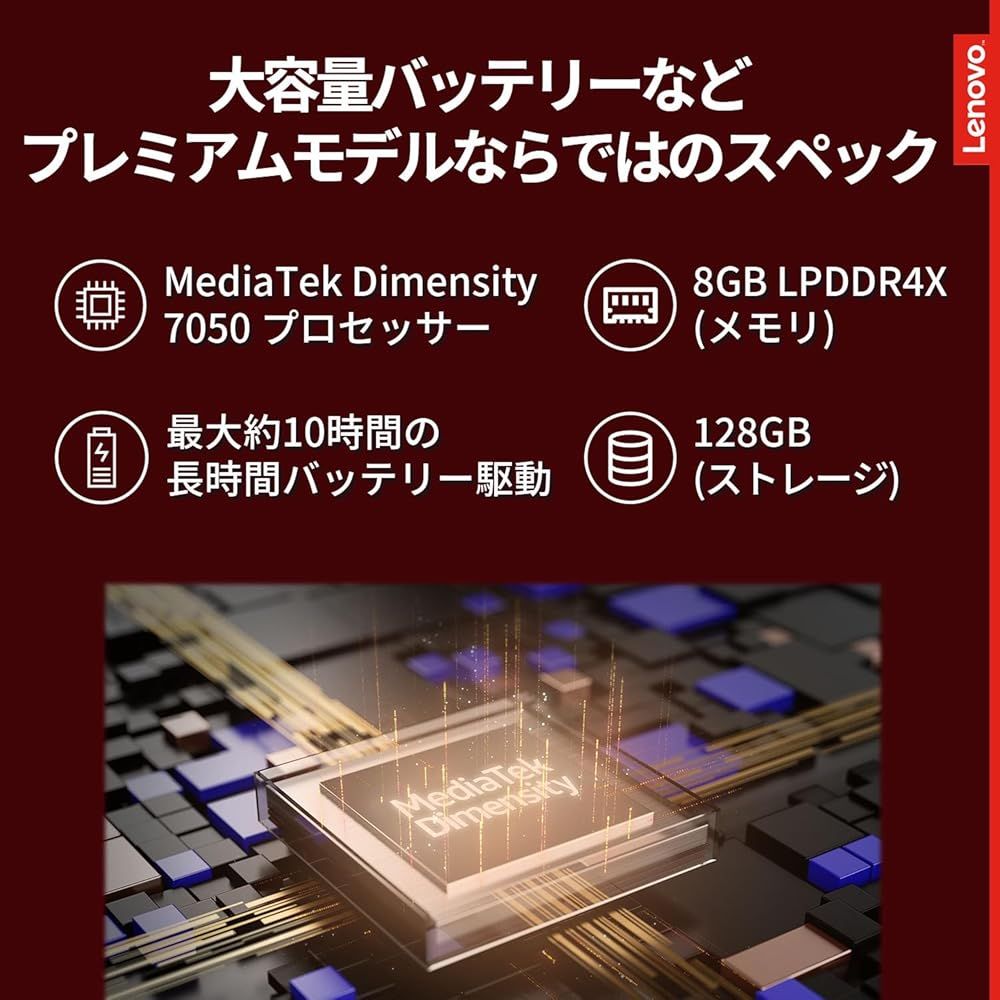  Lenovo Tab P 12 タブレット 7インチ ワイドパネル Android 13 MediaTek Dimensity 7050 8 GB 128 Wi Fi 対応 ストームグレー AndroidOS その他 カメラ