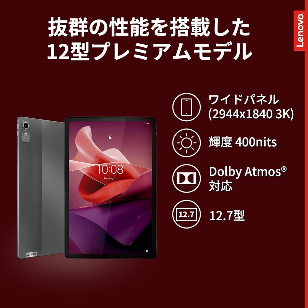 Lenovo Tab P 12 タブレット 7インチ ワイドパネル Android 13 MediaTek Dimensity 7050 8 GB 128 Wi Fi 対応 ストームグレー AndroidOS
