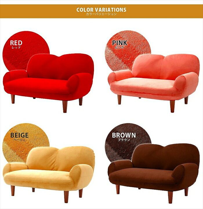 ソファ 2人掛け