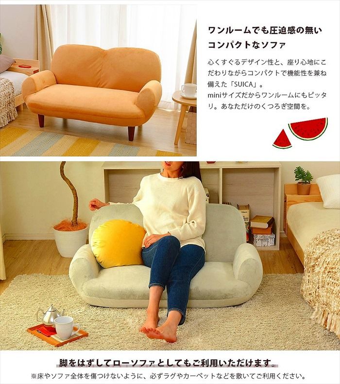 14段階リクライニング