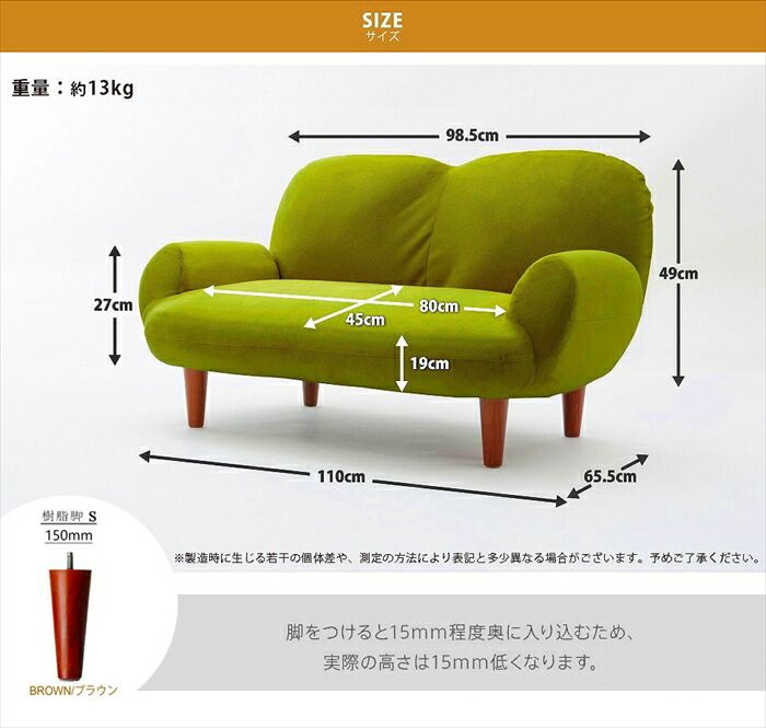 リラックス チェア