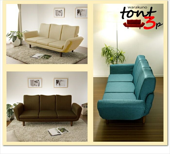ソファ 3人用