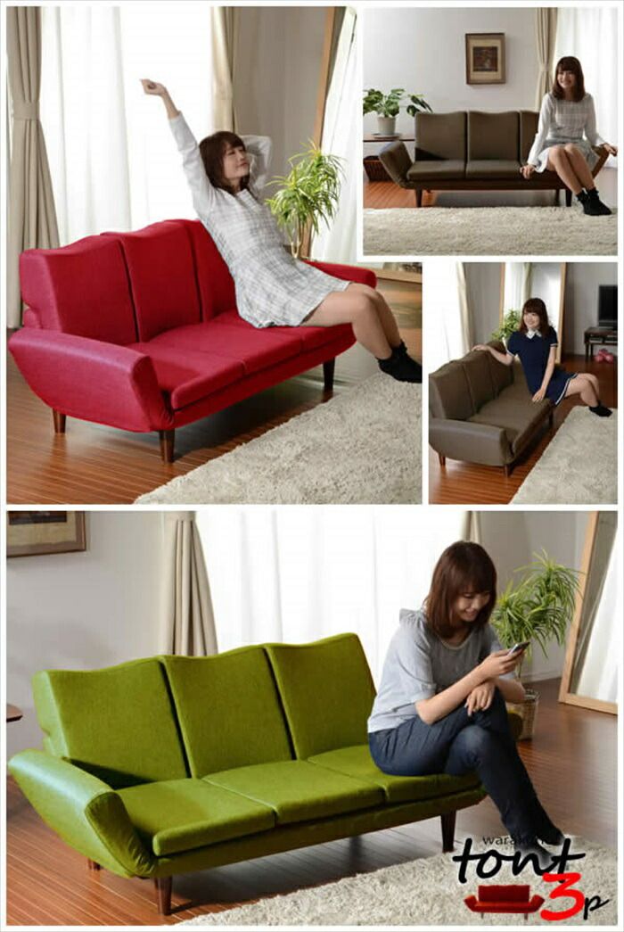 3人掛け チェア