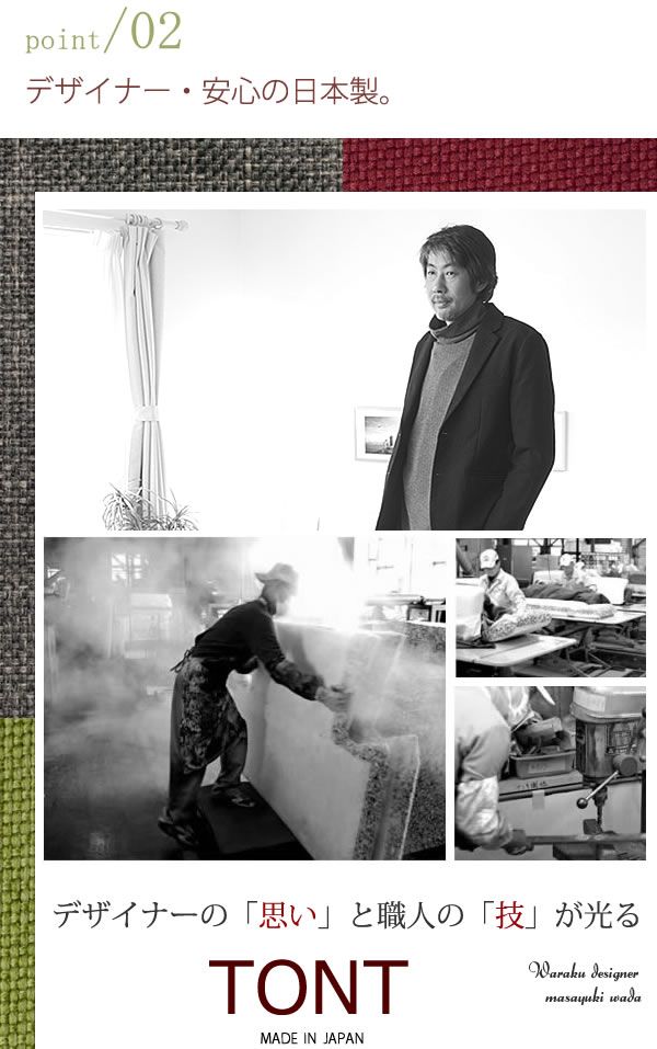 二人掛け ソファー