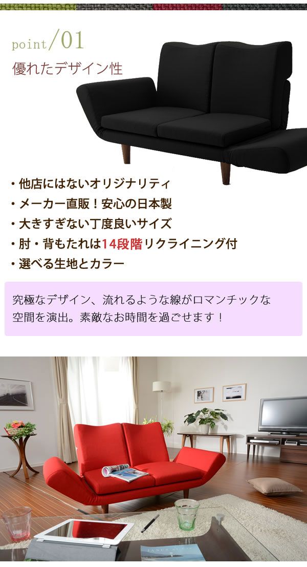  2人掛けソファ リクライニング 14段階 肘付 脚付 ソファ 二人掛け ソファー コンパクト ローソファ フロアソファ こたつ おしゃれ 人気 おすすめ 一人暮らし 新生活 ベルベットソファベッド 2人掛け 3人掛けソファ ソファ ソファベッド