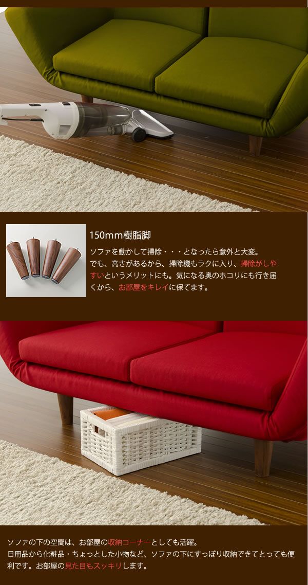 コンパクト ローソファ